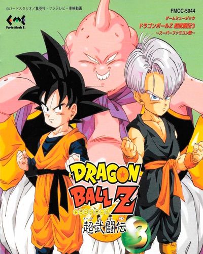 Dragon Ball Z Super Butouden 3