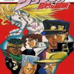 JoJo's Bizarre Adventure