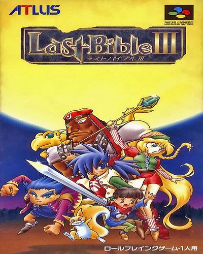 Megami Tensei Gaiden Last Bible III