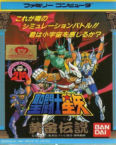 Saint Seiya ogon Densetsu
