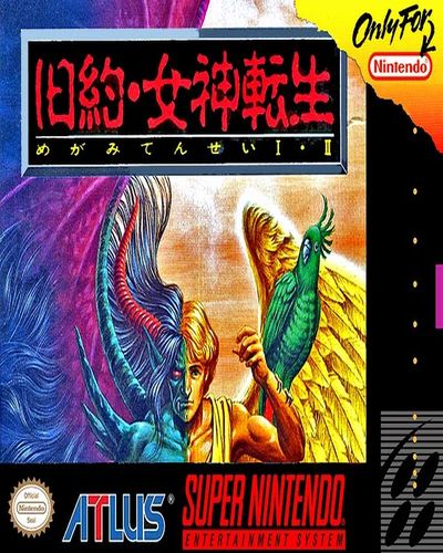 Kyuuyaku Megami Tensei