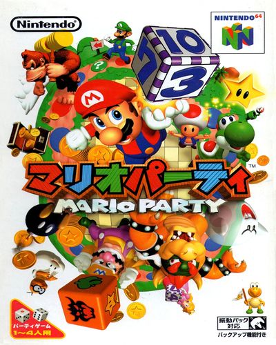 Mario Party 1